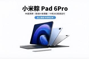 开云app下载手机版官方截图1